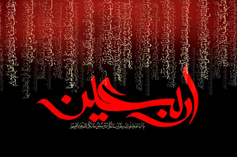 پیش&zwnj;بینی قرائت زیارت اربعین در بقاع شاخص استان همدان