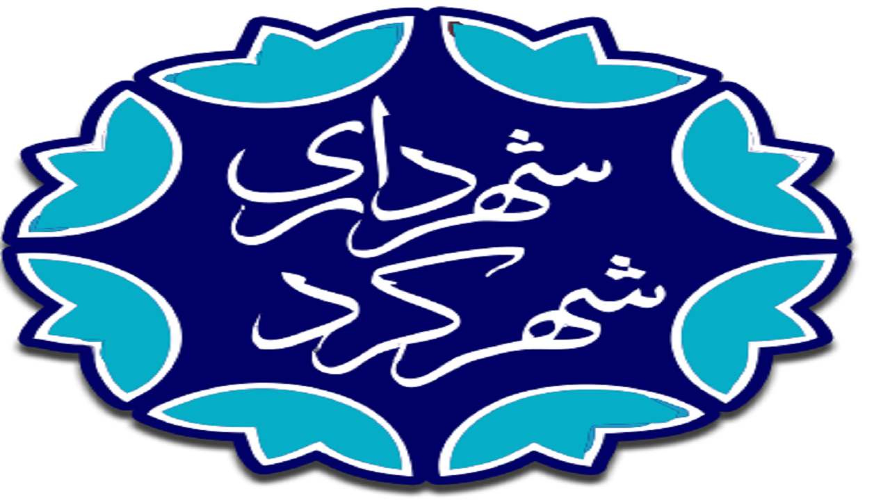 سهمیه ۳ درصدی جذب معلولان در شهرداری شهرکرد