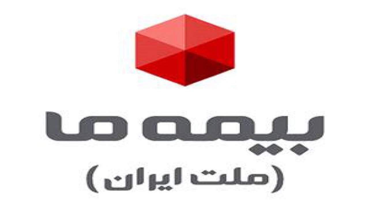افزایش ۱۲ درصدی بازدهی سود بیمه ما در بازار سرمایه