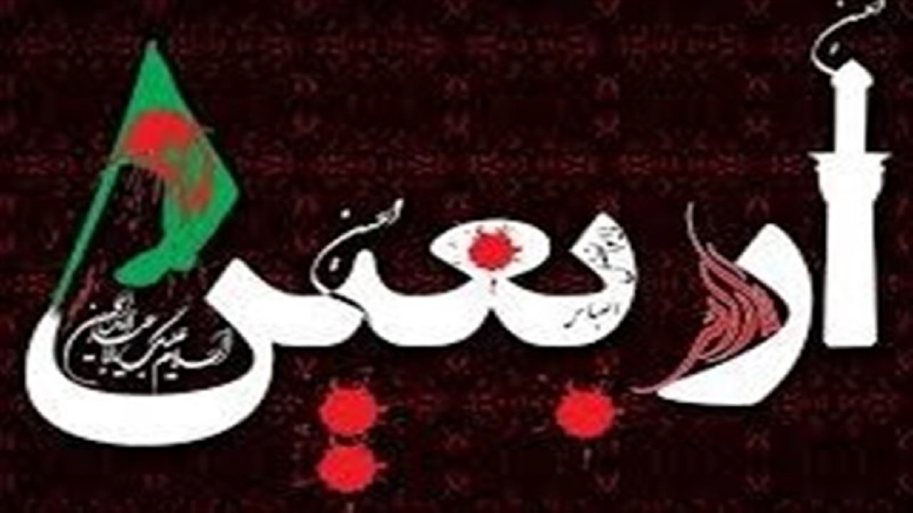 تلویزیون اینترنتی اربعین افتتاح می‌شود
