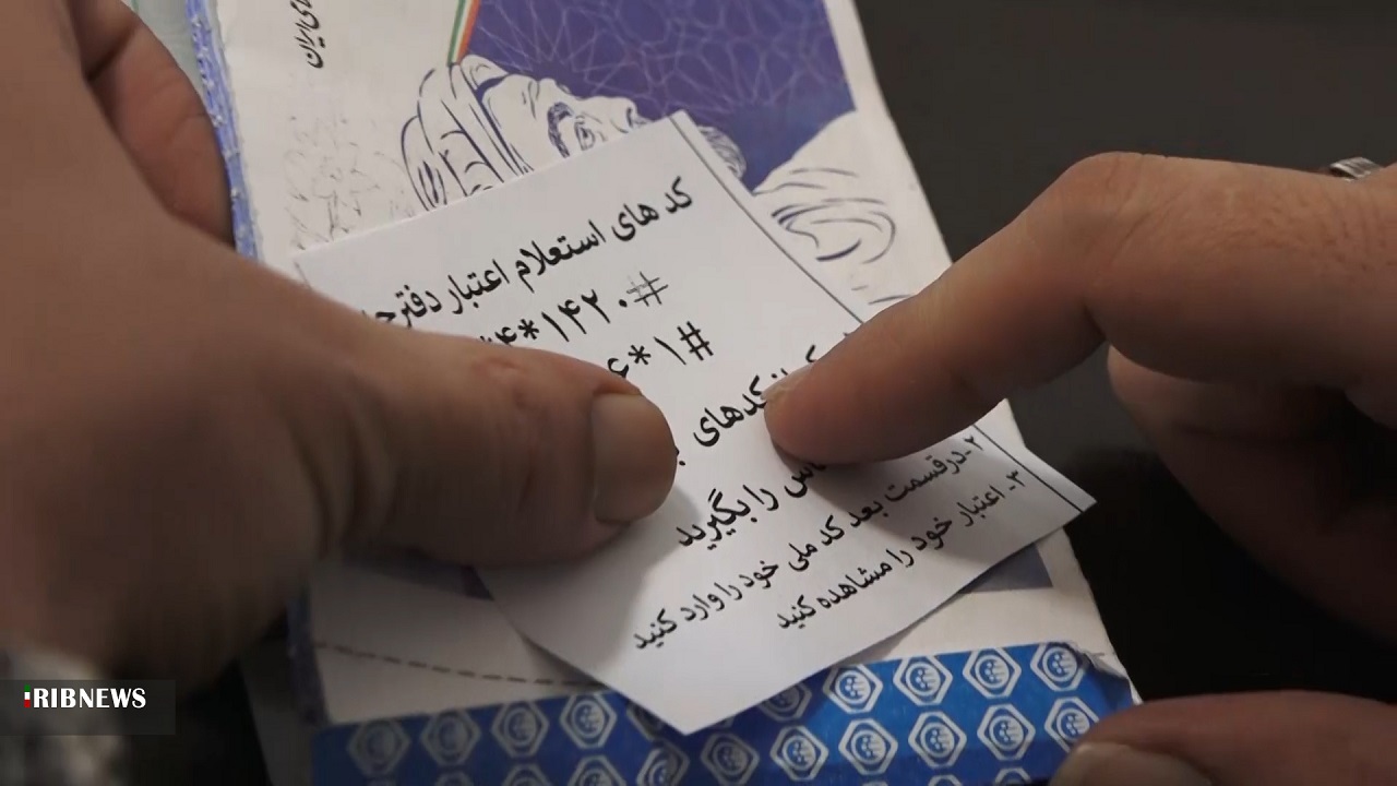 حذف بیمه‌های کاغذی تامین اجتماعی تا پایان سال