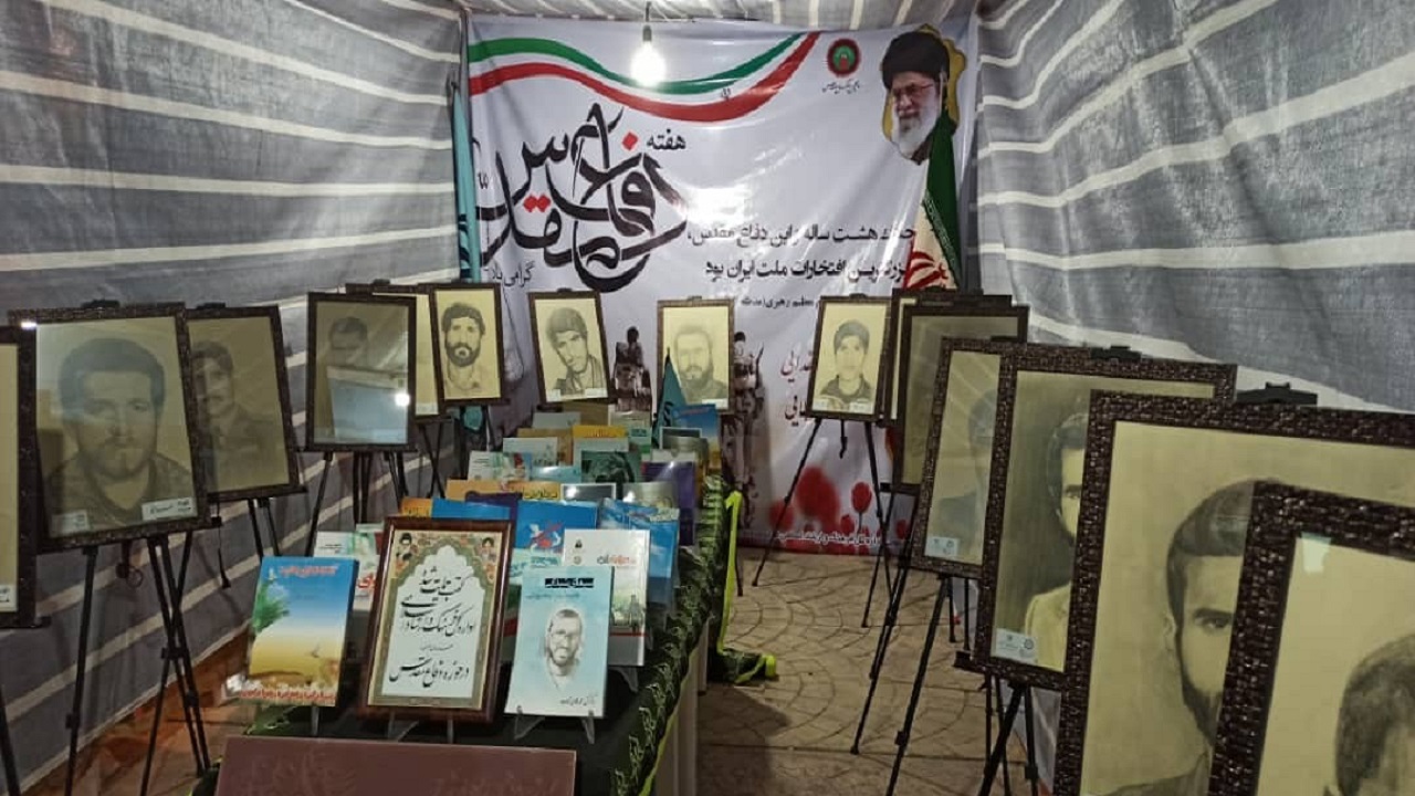 نمایشگاه «اقتدار ۴۰» با حضور وزارت ارتباطات در حال برگزاری است