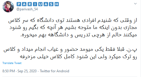کلاس مجازی