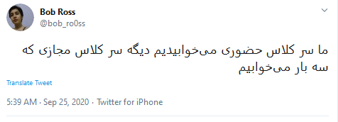 کلاس مجازی