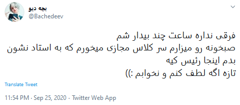کلاس مجازی
