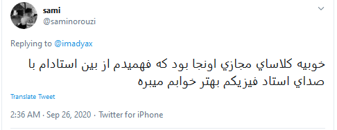 کلاس مجازی