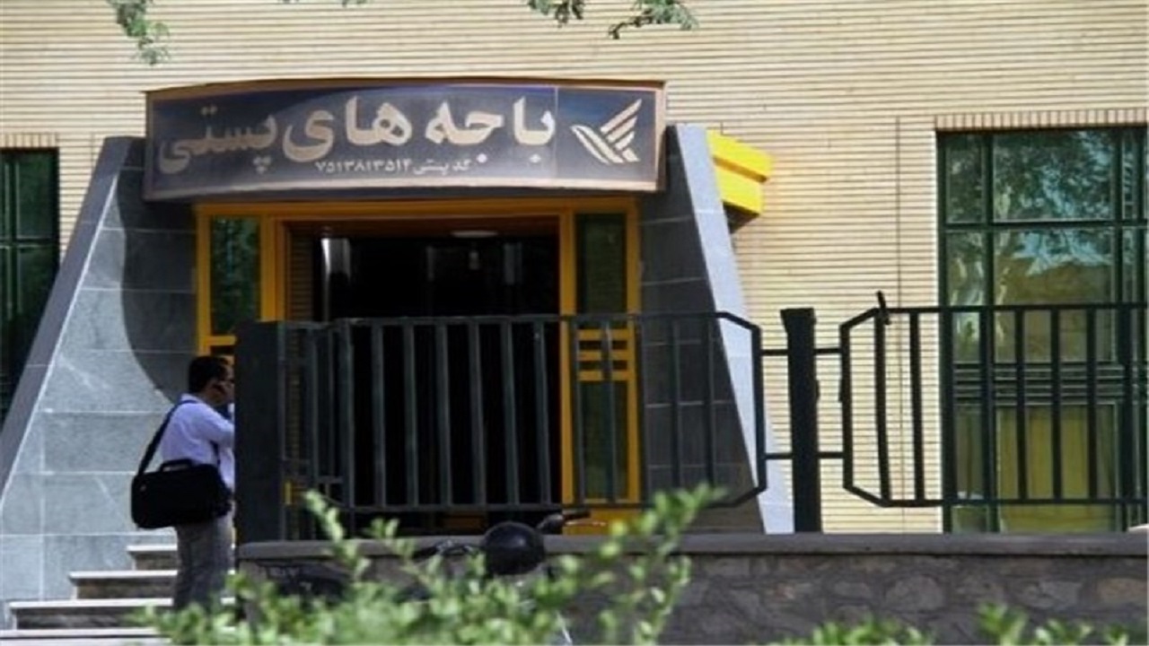 باجه پستی در راه آهن اهواز مستقر می‌شود