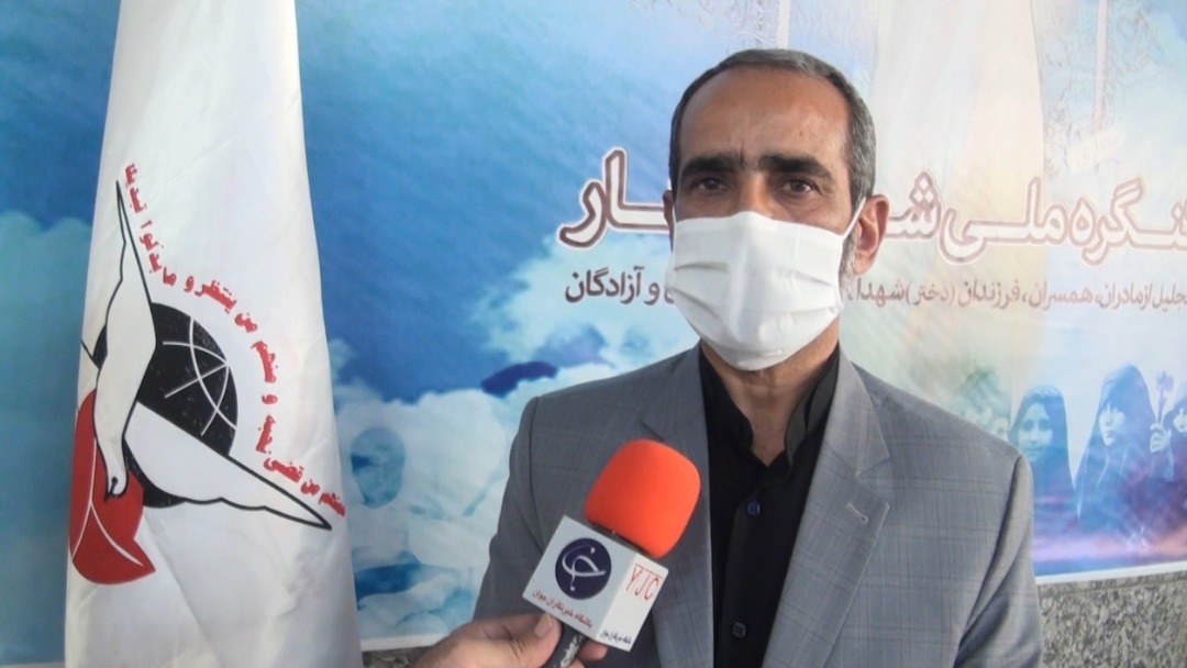کنگره ملی شکوه ایثار، همزمان با سراسر کشور در همدان