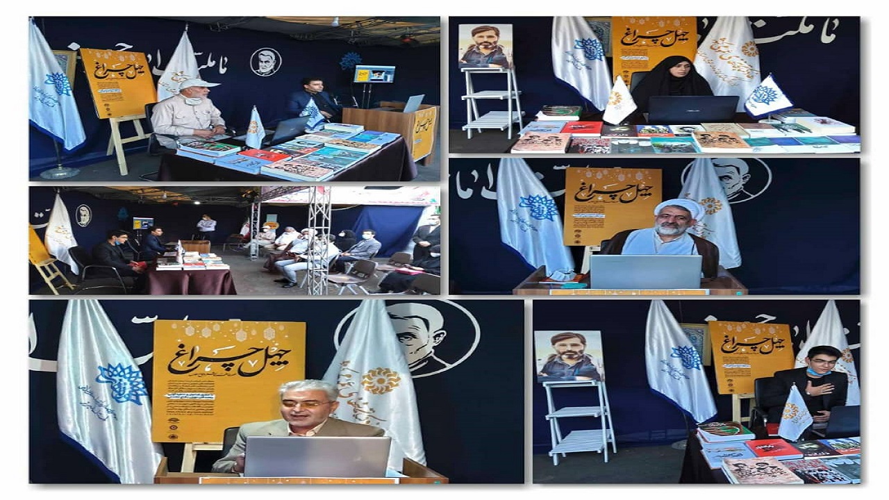 چهل چراغ شعرای البرز روشن شد