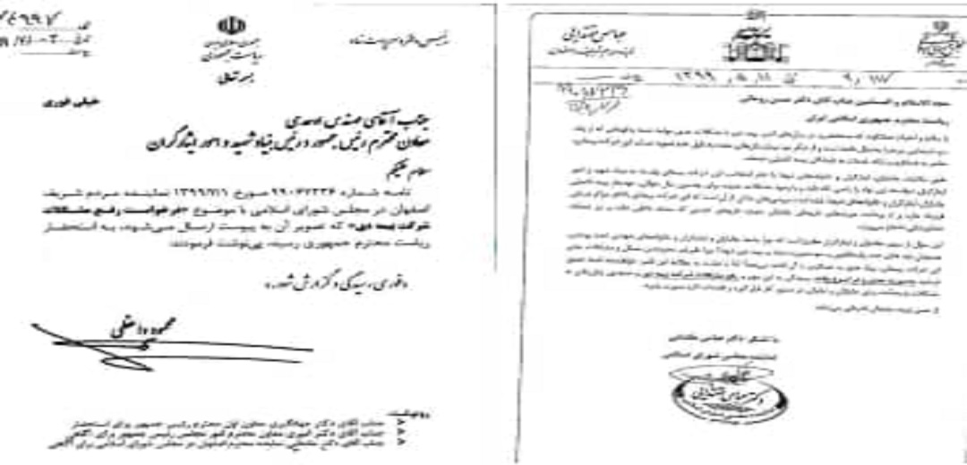 دستور فوری روحانی برای رفع مشکلات بیمه دی و خدمات‌دهی به جانبازان