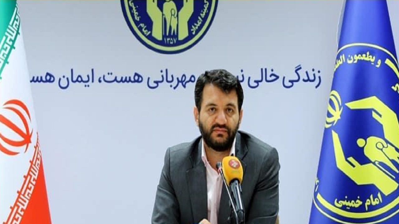 عبد الملکی به عنوان عضو هیات امنای کمیته امداد منصوب شد