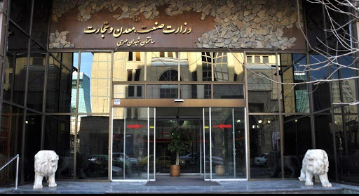 فراکسیون جبهه انقلاب صلاحیت وزیر پیشنهادی صمت را بررسی می&zwnj;کند