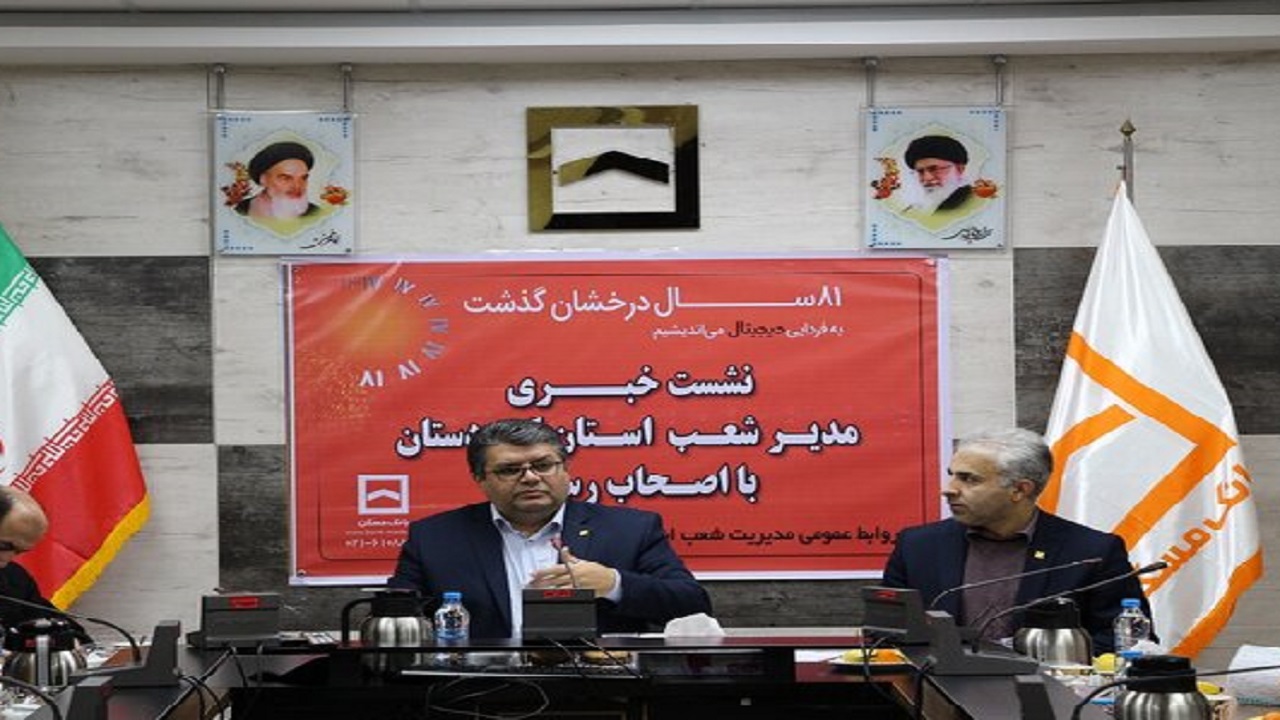 اجرای پویش "چگونه خانه دار شویم" در کردستان