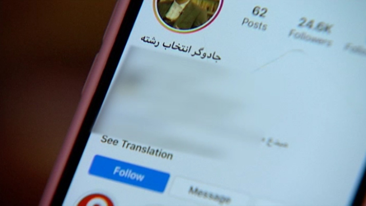 تبلیغات موسسات غیرمجاز کنکور برای خالی کردن جیب داوطلبان + فیلم