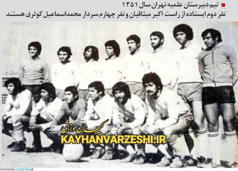 فرمانده&zwnj;ای که به خاطر جنگ قید تیم ملی فوتبال را زد! + تصاویر