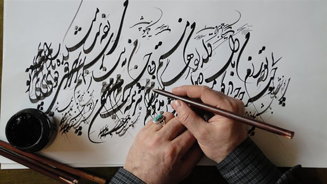 هنرمندی که از او به عنوان گنجینه زنده بشری در خط نستعلیق یاد می‌شود + فیلم