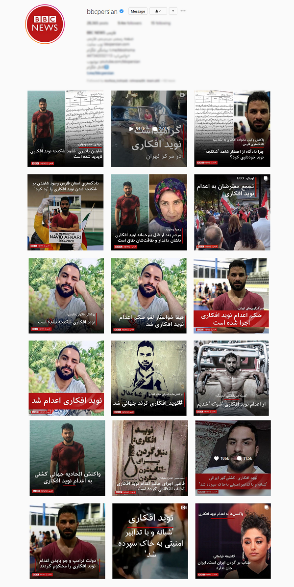 نقش شبکه&zwnj;های فارسی&zwnj;زبان در داغ نگه داشتن پرونده &laquo;افکاری&raquo; ها/ اختصاص ۳۵ درصد مطالب اینترنشنال به یک قاتل
