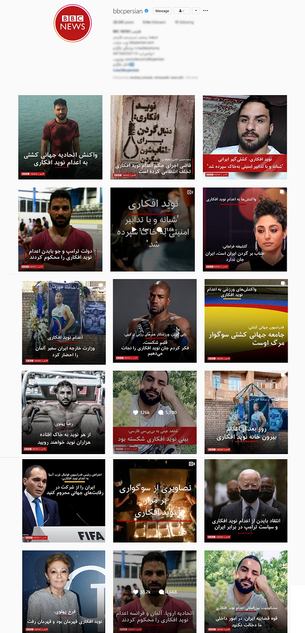 نقش شبکه&zwnj;های فارسی&zwnj;زبان در داغ نگه داشتن پرونده &laquo;افکاری&raquo; ها/ اختصاص ۳۵ درصد مطالب اینترنشنال به یک قاتل