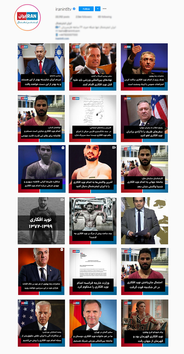 نقش شبکه&zwnj;های فارسی&zwnj;زبان در داغ نگه داشتن پرونده &laquo;افکاری&raquo; ها/ اختصاص ۳۵ درصد مطالب اینترنشنال به یک قاتل