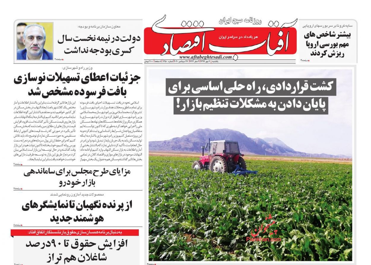 بنزین از سبد سوخت حذف می شود؟/ عرضه ۳۰۰ میلیون درهم برای کنترل نرخ ارز/ قاچاق معکوس، چالش جدید اقتصاد