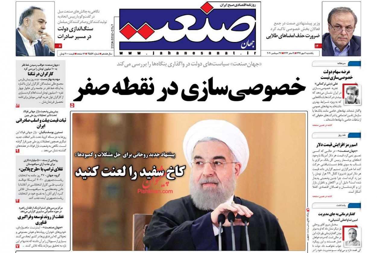 بنزین از سبد سوخت حذف می شود؟/ عرضه ۳۰۰ میلیون درهم برای کنترل نرخ ارز/ قاچاق معکوس، چالش جدید اقتصاد