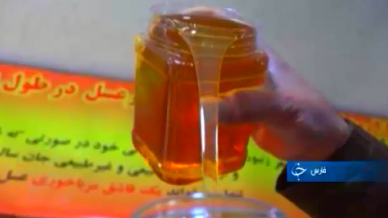 از ۲۸ سال تلاش برای شیرین کردن کام مردم تا روایت ۲۴ شهید خانواده بهرامی+فیلم از ۲۸ سال تلاش برای شیرین کردن کام مردم تا روایت ۲۴ شهید خانواده بهرامی+فیلم