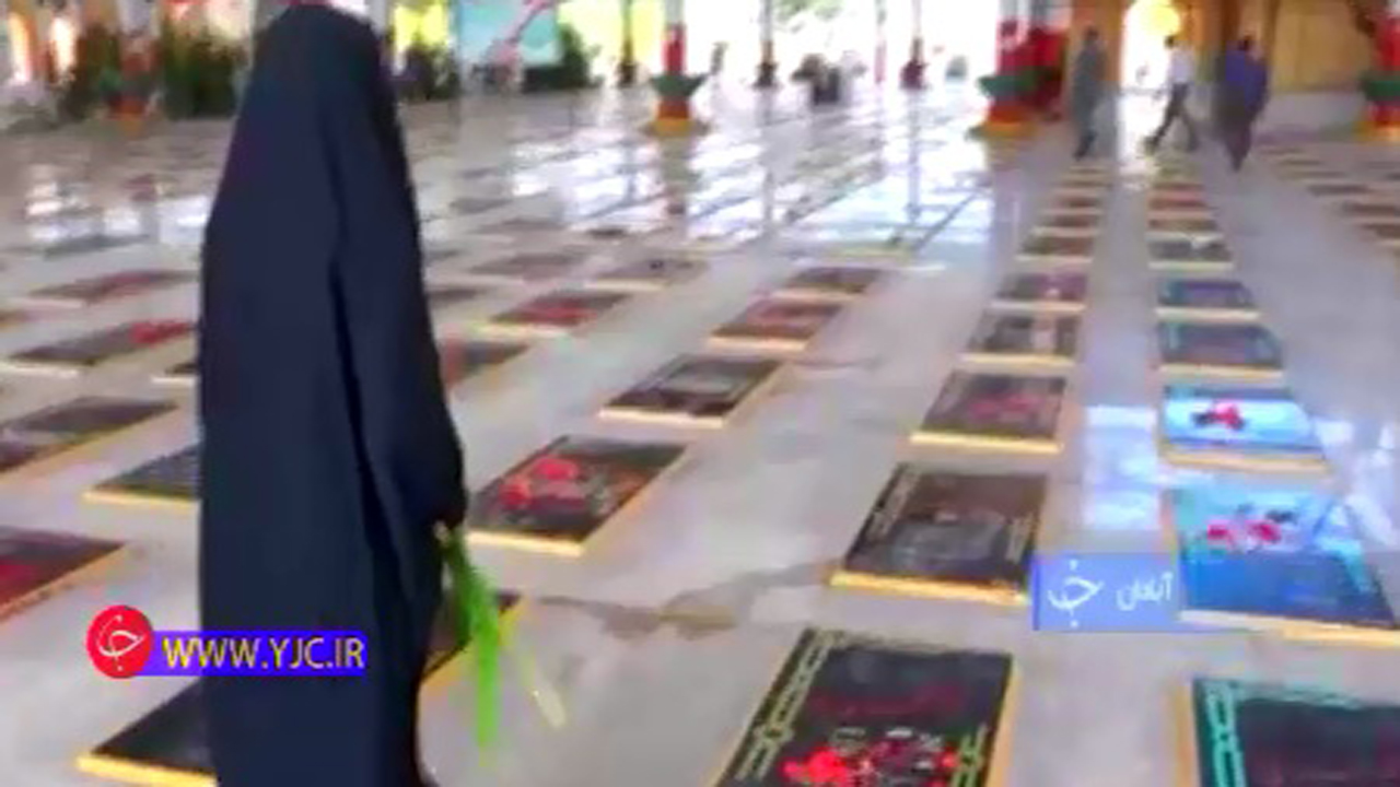 از ۲۸ سال تلاش برای شیرین کردن کام مردم تا روایت ۲۴ شهید خانواده بهرامی+فیلم از ۲۸ سال تلاش برای شیرین کردن کام مردم تا روایت ۲۴ شهید خانواده بهرامی+فیلم