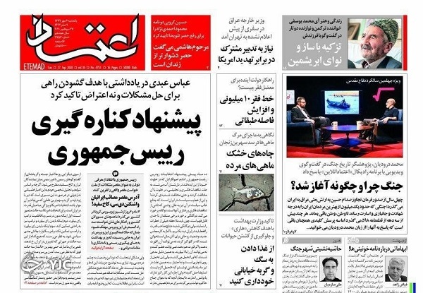 جولان کرونا بدون محدودیت/ فریب با پوشش عدالت؟! / ناقلان خاموش؛ مبتلایان مثبت