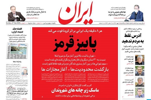 جولان کرونا بدون محدودیت/ فریب با پوشش عدالت؟! / ناقلان خاموش؛ مبتلایان مثبت