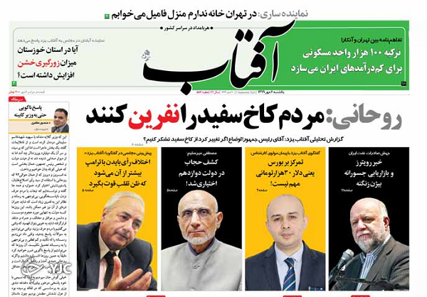 جولان کرونا بدون محدودیت/ فریب با پوشش عدالت؟! / ناقلان خاموش؛ مبتلایان مثبت