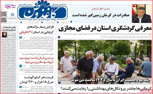 مذاکره&zwnj;ای در راه است / تحقق رویای سی ساله! / سوداگران از بازار مسکن خارج می&zwnj;شوند؟