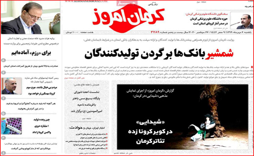 مذاکره&zwnj;ای در راه است / تحقق رویای سی ساله! / سوداگران از بازار مسکن خارج می&zwnj;شوند؟