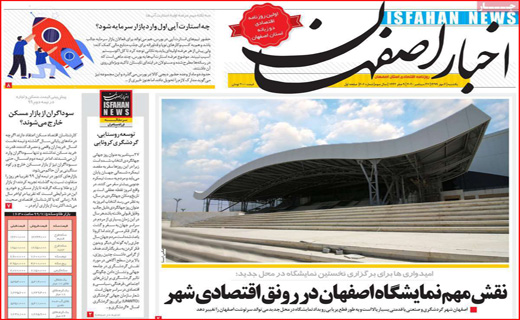 مذاکره&zwnj;ای در راه است / تحقق رویای سی ساله! / سوداگران از بازار مسکن خارج می&zwnj;شوند؟