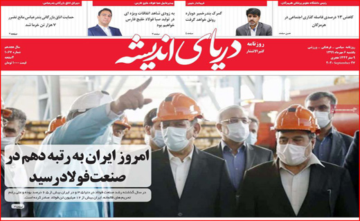 مذاکره&zwnj;ای در راه است / تحقق رویای سی ساله! / سوداگران از بازار مسکن خارج می&zwnj;شوند؟
