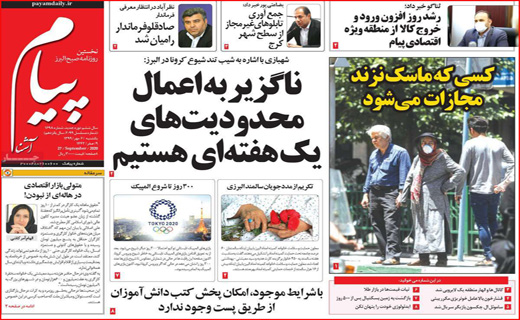 مذاکره&zwnj;ای در راه است / تحقق رویای سی ساله! / سوداگران از بازار مسکن خارج می&zwnj;شوند؟
