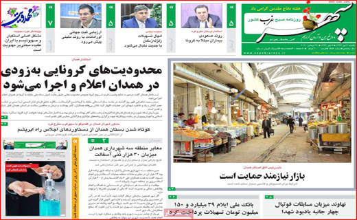 مذاکره&zwnj;ای در راه است / تحقق رویای سی ساله! / سوداگران از بازار مسکن خارج می&zwnj;شوند؟