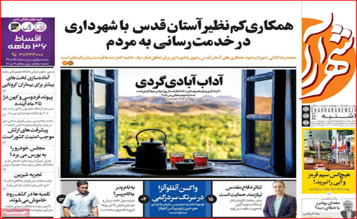 مذاکره&zwnj;ای در راه است / تحقق رویای سی ساله! / سوداگران از بازار مسکن خارج می&zwnj;شوند؟
