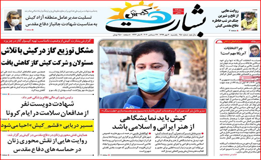 مذاکره&zwnj;ای در راه است / تحقق رویای سی ساله! / سوداگران از بازار مسکن خارج می&zwnj;شوند؟