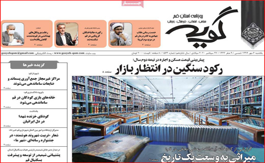 مذاکره&zwnj;ای در راه است / تحقق رویای سی ساله! / سوداگران از بازار مسکن خارج می&zwnj;شوند؟
