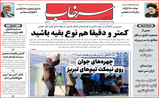 مذاکره&zwnj;ای در راه است / تحقق رویای سی ساله! / سوداگران از بازار مسکن خارج می&zwnj;شوند؟