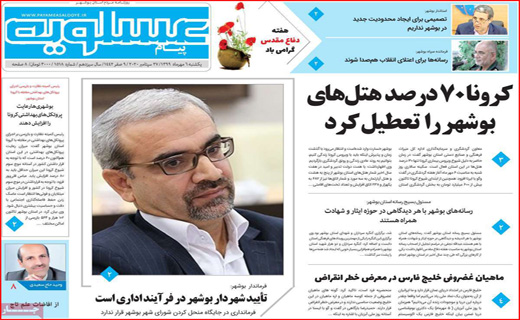 مذاکره&zwnj;ای در راه است / تحقق رویای سی ساله! / سوداگران از بازار مسکن خارج می&zwnj;شوند؟