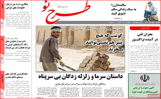 مذاکره&zwnj;ای در راه است / تحقق رویای سی ساله! / سوداگران از بازار مسکن خارج می&zwnj;شوند؟
