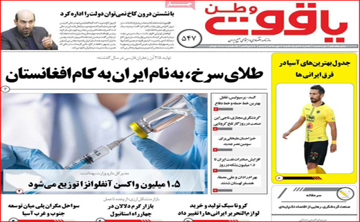 مذاکره&zwnj;ای در راه است / تحقق رویای سی ساله! / سوداگران از بازار مسکن خارج می&zwnj;شوند؟