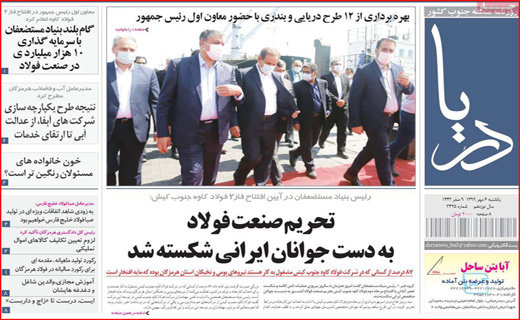 مذاکره&zwnj;ای در راه است / تحقق رویای سی ساله! / سوداگران از بازار مسکن خارج می&zwnj;شوند؟