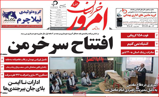 مذاکره&zwnj;ای در راه است / تحقق رویای سی ساله! / سوداگران از بازار مسکن خارج می&zwnj;شوند؟