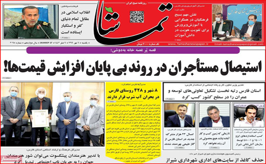 مذاکره&zwnj;ای در راه است / تحقق رویای سی ساله! / سوداگران از بازار مسکن خارج می&zwnj;شوند؟