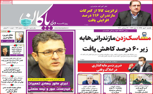 مذاکره&zwnj;ای در راه است / تحقق رویای سی ساله! / سوداگران از بازار مسکن خارج می&zwnj;شوند؟