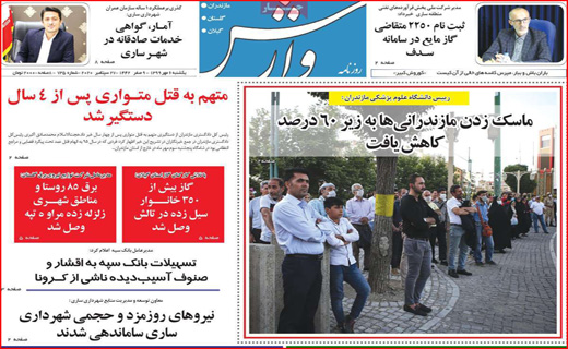 مذاکره&zwnj;ای در راه است / تحقق رویای سی ساله! / سوداگران از بازار مسکن خارج می&zwnj;شوند؟