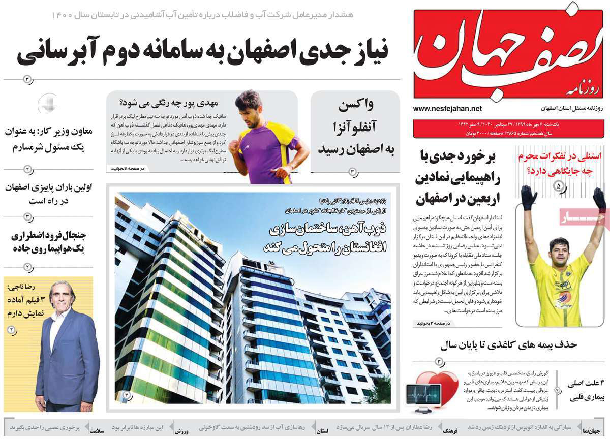 مذاکره&zwnj;ای در راه است / تحقق رویای سی ساله! / سوداگران از بازار مسکن خارج می&zwnj;شوند؟
