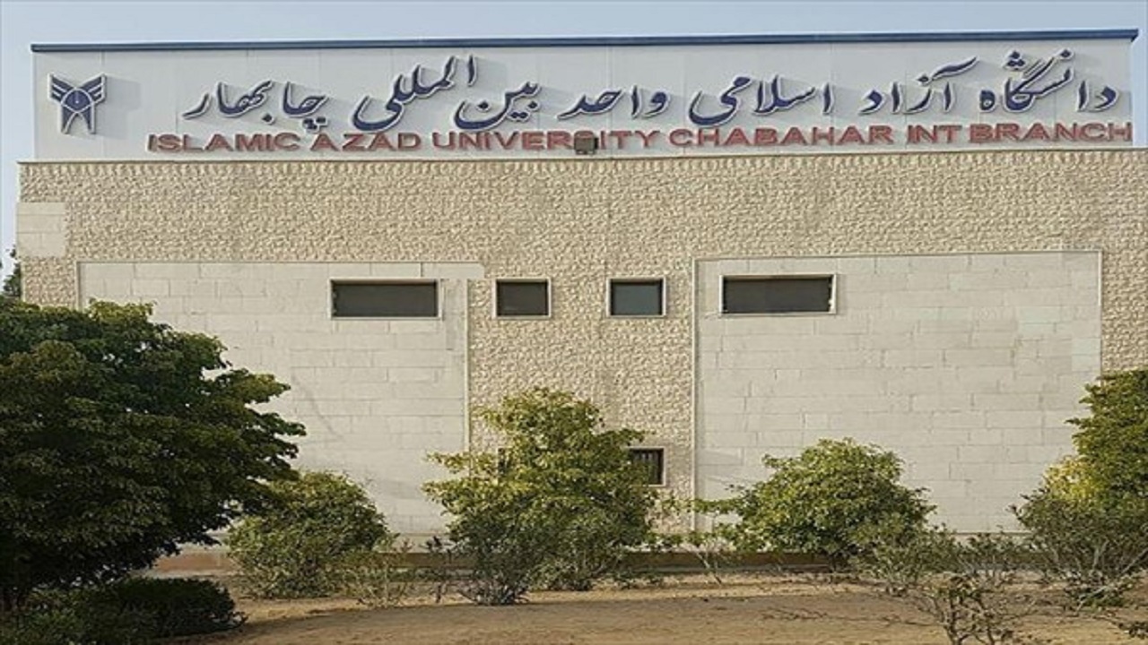 دانشجویان خارجی از آبان در دانشگاه چابهار مشغول به تحصیل می‌شوند